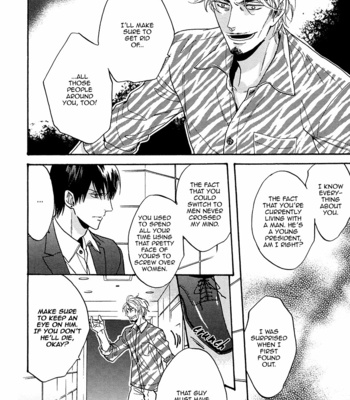 [SAGAMI Waka] Kuchizuke wa Uso no Aji ~ vol.05 [Eng] – Gay Manga sex 48