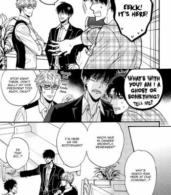 [SAGAMI Waka] Kuchizuke wa Uso no Aji ~ vol.05 [Eng] – Gay Manga sex 83