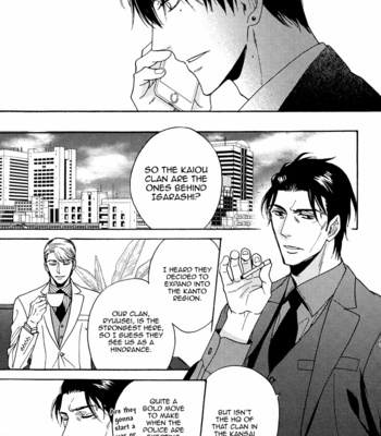 [SAGAMI Waka] Kuchizuke wa Uso no Aji ~ vol.05 [Eng] – Gay Manga sex 99