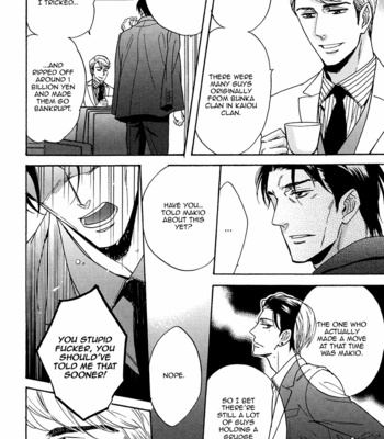 [SAGAMI Waka] Kuchizuke wa Uso no Aji ~ vol.05 [Eng] – Gay Manga sex 100
