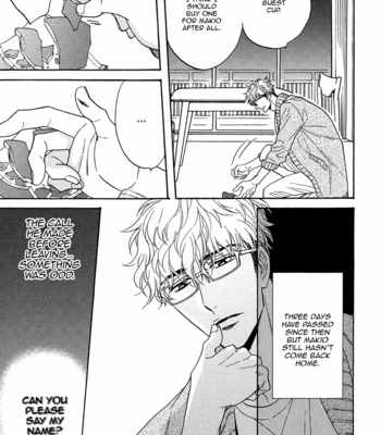 [SAGAMI Waka] Kuchizuke wa Uso no Aji ~ vol.05 [Eng] – Gay Manga sex 115