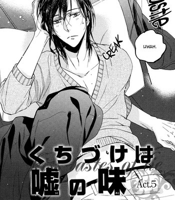 [SAGAMI Waka] Kuchizuke wa Uso no Aji ~ vol.05 [Eng] – Gay Manga sex 156