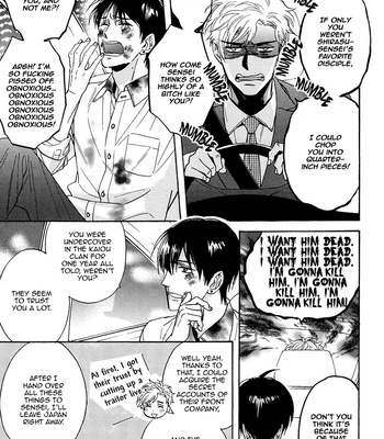 [SAGAMI Waka] Kuchizuke wa Uso no Aji ~ vol.05 [Eng] – Gay Manga sex 159