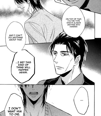 [SAGAMI Waka] Kuchizuke wa Uso no Aji ~ vol.05 [Eng] – Gay Manga sex 165