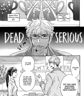 [SAGAMI Waka] Kuchizuke wa Uso no Aji ~ vol.05 [Eng] – Gay Manga sex 203