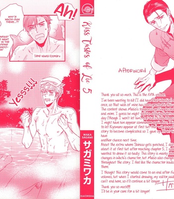 [SAGAMI Waka] Kuchizuke wa Uso no Aji ~ vol.05 [Eng] – Gay Manga sex 219