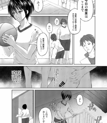 [Shinsei Lolishota (kozi, Himehana Kosaki)] Tokutei sareta Sono Saki wa 3 Otokonoko Haishinsha Choukyou Nikki [JP] – Gay Manga sex 2