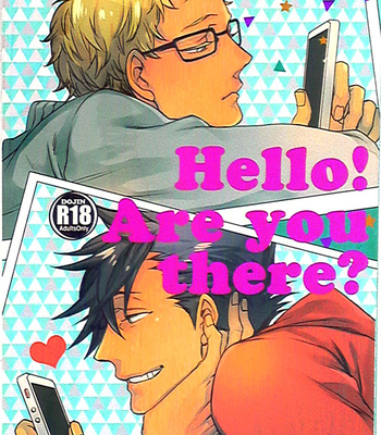 [MICROMACRO] Hello! Are you there? – Haikyuu!! dj [Eng] – Gay Manga thumbnail 001