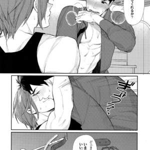 [Yakiniku Teishoku (Megumi)] Souai no Rinne – Free! dj [JP] – Gay Manga sex 18