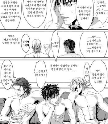 [Zaria] Pet Keiyaku | Pet contract [kr] – Gay Manga sex 43