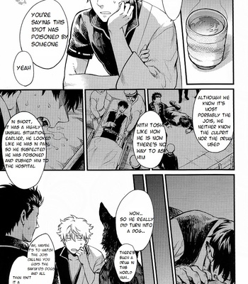 [3745HOUSE] How to spoil your dog – Gintama dj [Eng] – Gay Manga sex 8