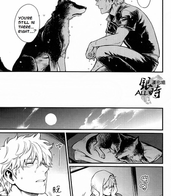 [3745HOUSE] How to spoil your dog – Gintama dj [Eng] – Gay Manga sex 20