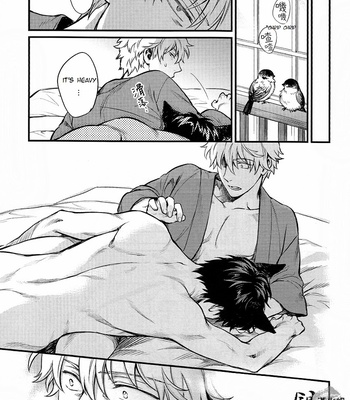 [3745HOUSE] How to spoil your dog – Gintama dj [Eng] – Gay Manga sex 36