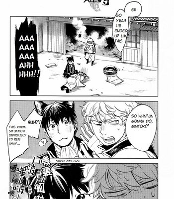 [3745HOUSE] How to spoil your dog – Gintama dj [Eng] – Gay Manga sex 43