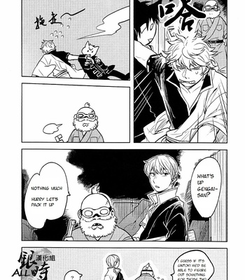 [3745HOUSE] How to spoil your dog – Gintama dj [Eng] – Gay Manga sex 44