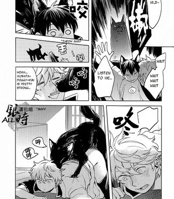 [3745HOUSE] How to spoil your dog – Gintama dj [Eng] – Gay Manga sex 58