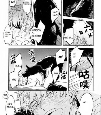 [3745HOUSE] How to spoil your dog – Gintama dj [Eng] – Gay Manga sex 60