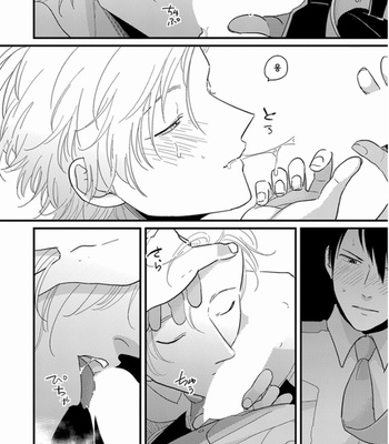 [Harada] Henai maotokohen [kr] – Gay Manga sex 21