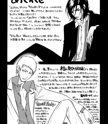[ARAI Sachi] Kare Otoko ni Izumi o ~ vol.01 [Eng] – Gay Manga sex 183