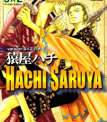[Hachimaru] Life as a Dog – One Piece dj [Eng] – Gay Manga sex 10