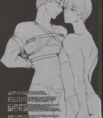 [Metroier (Moyuko)] Moshi moshi, Haru-chan – Free! dj [kr] – Gay Manga sex 18