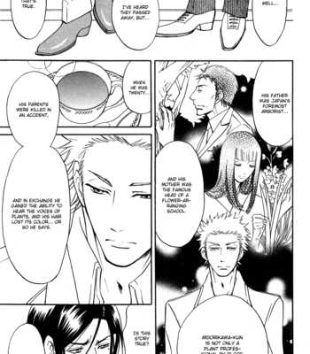 [ARAI Sachi] Kare Otoko ni Izumi o ~ vol.02 [Eng] – Gay Manga sex 98