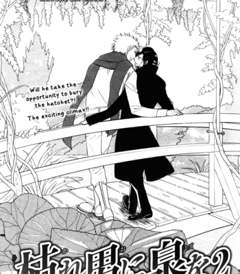 [ARAI Sachi] Kare Otoko ni Izumi o ~ vol.02 [Eng] – Gay Manga sex 131