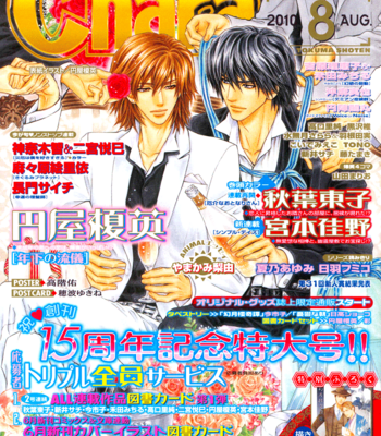 [ARAI Sachi] Kare Otoko ni Izumi o ~ vol.02 [Eng] – Gay Manga sex 173