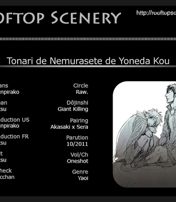 [YONEDA Kou] Tonari de Nemurasete – Giant Killing dj [Fr] – Gay Manga thumbnail 001