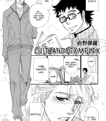 Gay Manga - [Naono Bohra] Lust and Complex [Eng] – Gay Manga