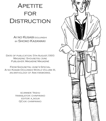 [Shouko Kazamaki ] Apetite for Distruction – Ai no Kusabi dj [Eng] – Gay Manga thumbnail 001