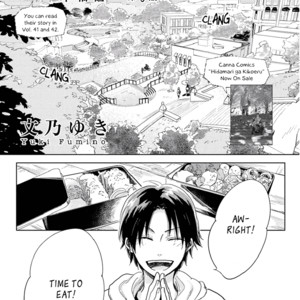 [FUMINO Yuki] Hidamari ga Kikoeru ~ vol.02 [Eng] – Gay Manga sex 81