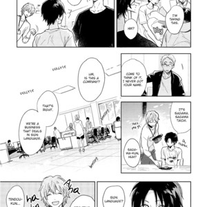 [FUMINO Yuki] Hidamari ga Kikoeru ~ vol.02 [Eng] – Gay Manga sex 101