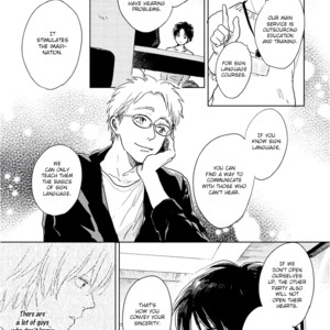 [FUMINO Yuki] Hidamari ga Kikoeru ~ vol.02 [Eng] – Gay Manga sex 103