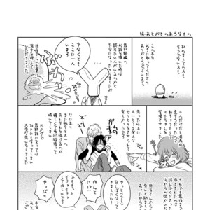 [FUMINO Yuki] Hidamari ga Kikoeru ~ vol.02 [Eng] – Gay Manga sex 307