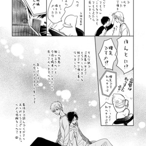 [FUMINO Yuki] Hidamari ga Kikoeru ~ vol.02 [Eng] – Gay Manga sex 308
