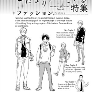 [FUMINO Yuki] Hidamari ga Kikoeru ~ vol.02 [Eng] – Gay Manga sex 343