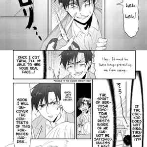 [MOUDAMA Chokusen] Sonna Me de Mite Kure [Eng] – Gay Manga sex 21