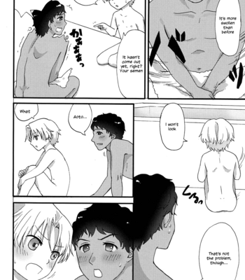 [Kugi (Ziploc)] Footjob – Ginga e Kickoff!! dj [Eng] – Gay Manga sex 19