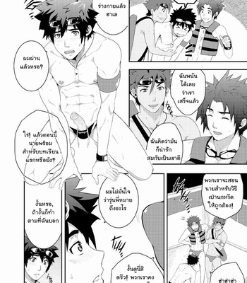 [BLACKMONKEY-Pro] RESCUE + JUNIOR [TH] – Gay Manga sex 14