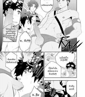 [BLACKMONKEY-Pro] RESCUE + JUNIOR [TH] – Gay Manga sex 15