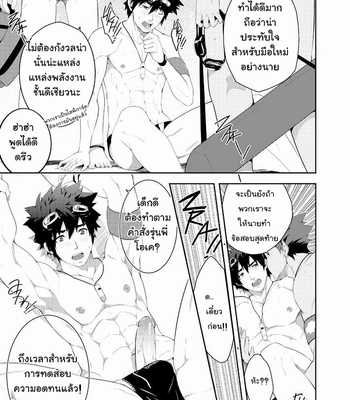 [BLACKMONKEY-Pro] RESCUE + JUNIOR [TH] – Gay Manga sex 19