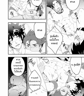 [BLACKMONKEY-Pro] RESCUE + JUNIOR [TH] – Gay Manga sex 29