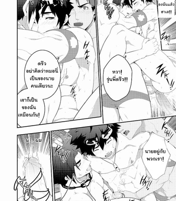 [BLACKMONKEY-Pro] RESCUE + JUNIOR [TH] – Gay Manga sex 31