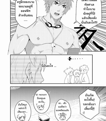 [BLACKMONKEY-Pro] RESCUE + JUNIOR [TH] – Gay Manga sex 35