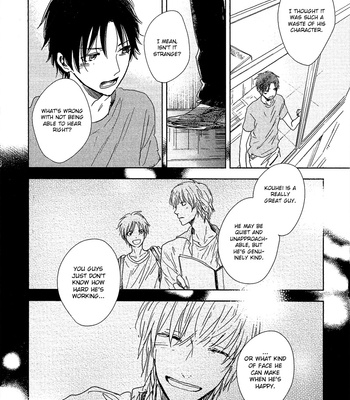 [FUMINO Yuki] Hidamari ga Kikoeru ~ vol.01 [Eng] – Gay Manga sex 152