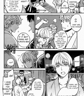 [3745HOUSE (Mikami Takeru)] Please! Gintoki – Gintama dj [Eng] – Gay Manga sex 11
