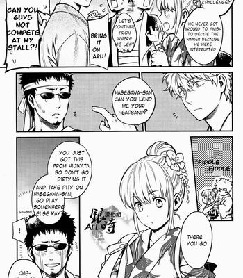 [3745HOUSE (Mikami Takeru)] Please! Gintoki – Gintama dj [Eng] – Gay Manga sex 12