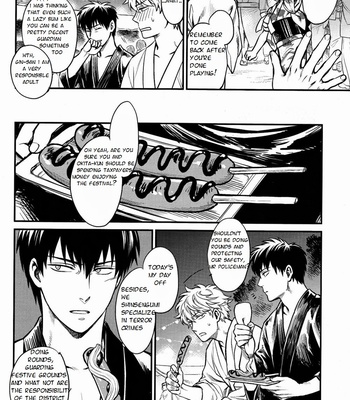 [3745HOUSE (Mikami Takeru)] Please! Gintoki – Gintama dj [Eng] – Gay Manga sex 13