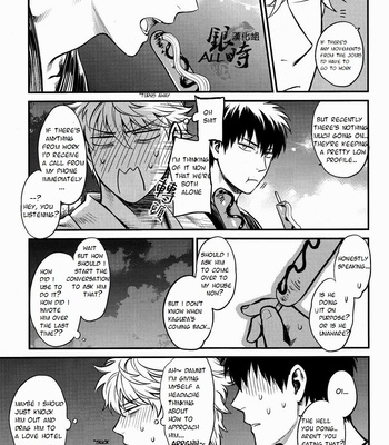 [3745HOUSE (Mikami Takeru)] Please! Gintoki – Gintama dj [Eng] – Gay Manga sex 14